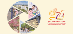 「贺国庆．筑幸福」公屋摄影比赛